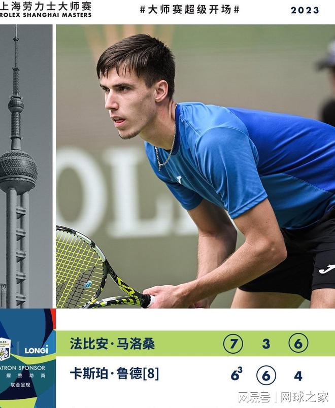 了詹姆斯的 了詹姆斯的