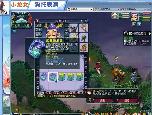 更高的3b