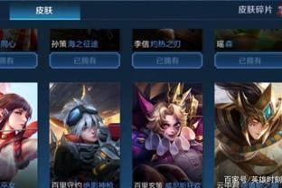 Game